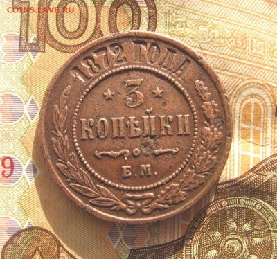 2018 в 22-00 по Москве - 3к1872а