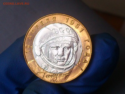 Бим 10 руб -- 2001г. Гагарин СП (UNC без точек) -- до 25 фев - DSC_0055.JPG