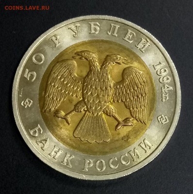 Вся Юбилейка СССР и Монеты Красной Книги по ФИКСУ до 01.03 - Джейран 4