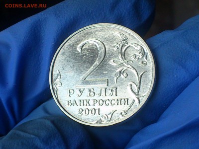 2 руб 2001г.  -- Гагарин М (UNC) -- до 25.фев - DSC_0071.JPG