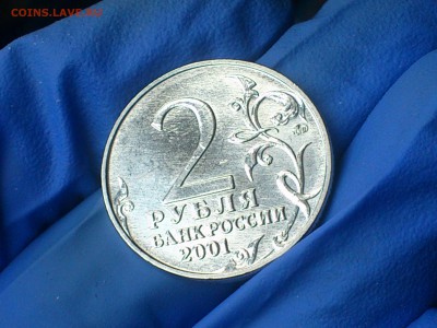2 руб 2001г.  -- Гагарин М (UNC) -- до 25.фев - DSC_0069.JPG