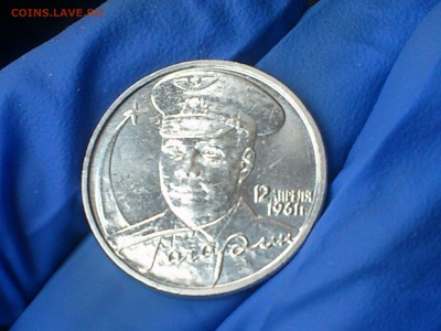 2 руб 2001г.  -- Гагарин М (UNC) -- до 25.фев - DSC_0066.JPG