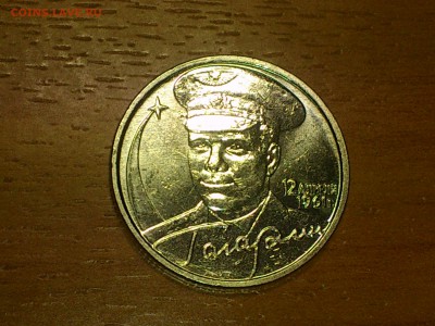 2 руб 2001г.  -- Гагарин М (UNC) -- до 25.фев - DSC_0010.JPG