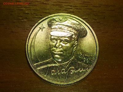 2 руб 2001г.  -- Гагарин М (UNC) -- до 25.фев - DSC_0006.JPG