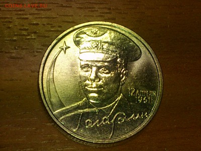 2 руб 2001г.  -- Гагарин М (UNC) -- до 25.фев - DSC_0005.JPG