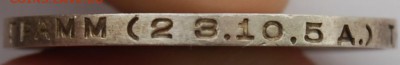 Полтинник 1924  года (ТР) особый шрифт, на оценку - DSC_1293.JPG
