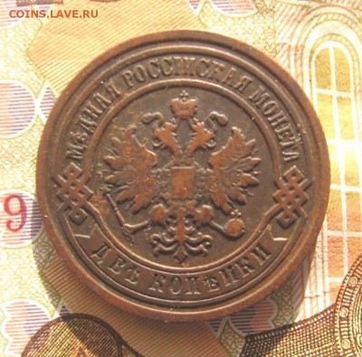 2018 в 22-00 по Москве - 2к1895р