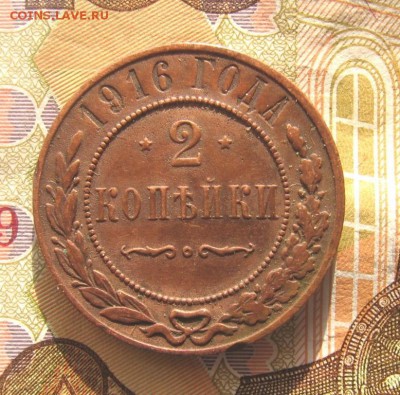 2018 в 22-00 по Москве - 2к1916а