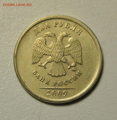 Рубль 1975 раскол, 2009 чекан вне кольца - DSC_6077.JPG
