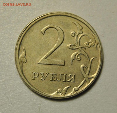 Рубль 1975 раскол, 2009 чекан вне кольца - DSC_6076.JPG