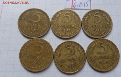 5коп 1949-3шт,1953-55-56 гг обращ  до 28.2  в 21-30 мск - DSC06879.JPG