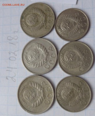 10 коп 1957-3,15 к 1945-46-48 гг обращ  до 28.2  в 21-30 мск - DSC06896.JPG
