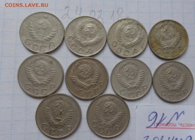 10 коп 1946-48-9-50-2-3-4-5-6-7г обращ  до 28.2  в 21-30 мск - DSC06898.JPG