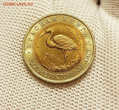 КРАСНАЯ КНИГА 1993 ГОД-5 МОНЕТ UNC- С 200 РУБ. ДО 2.03.2018 - 20180224_195933