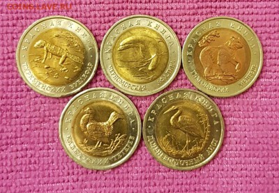 КРАСНАЯ КНИГА 1993 ГОД-5 МОНЕТ UNC- С 200 РУБ. ДО 2.03.2018 - 20180224_195633