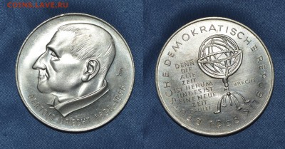 Жетон. Ойген Бертольд Фридрих Брехт. до 26,02 - 22,00 - Немецкий жетон. Ойген Бертольд Фридрих Брехт