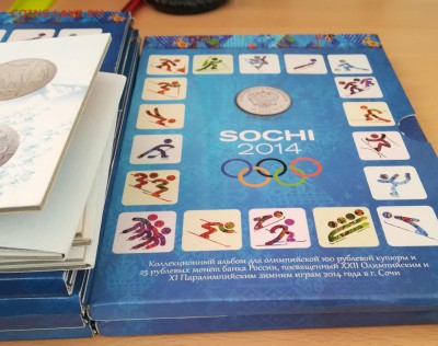 9 альбомов Сочи, 4 монеты, 1 банкнота красивые Альбомы с200р - IMG_20180223_123335
