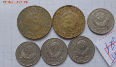 5 коп1930(2)15коп 1948-49-50-3 г обращ  до 28.2  в 21-30 мск - DSC06902.JPG