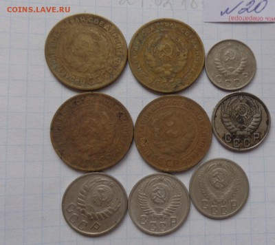 5 коп1930(4)10к46 15к 1943-46-51-52 г   до 28.2  в 21-30 мск - DSC06905.JPG