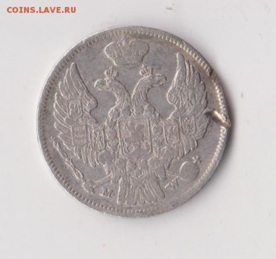 15 копеек 1 Zloty 1837 MW до 28.02 в 22-30 - 025