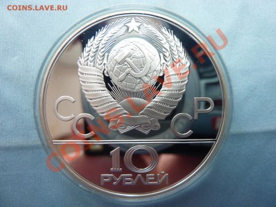 10 руб. ОЛИМПИАДА-80, ГРЕБЛЯ,ПРУФ до 11.04.11 в 22-00 - MEMO0001.JPG