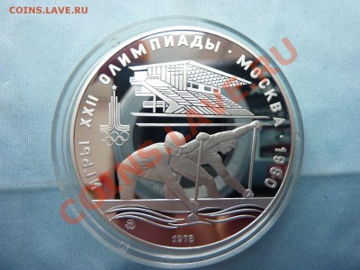 10 руб. ОЛИМПИАДА-80, ГРЕБЛЯ,ПРУФ до 11.04.11 в 22-00 - MEMO0002.JPG