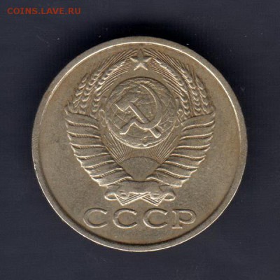 15 копеек 1986г, СЛОЕНИЕ МЕТАЛЛА, до 2.03.18г - 011а