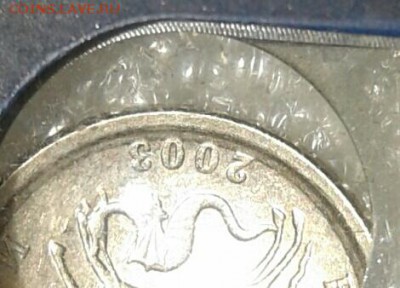 1 копейка 2003м реверс  шт.5.3? Новая  разновидости??? - 20180224_205652-1-1