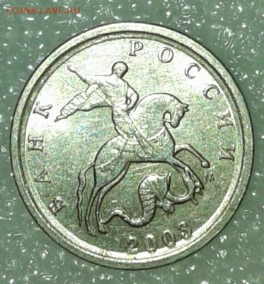 1 копейка 2003м реверс  шт.5.3? Новая  разновидости??? - 20180224_205721-1