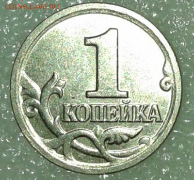 1 копейка 2003м реверс  шт.5.3? Новая  разновидости??? - 20180224_205713-1
