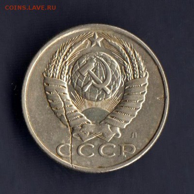 15 копеек 1991г Л, ЗАЧЕКАН СТРУЖКИ, до 2.03.18г - 014г