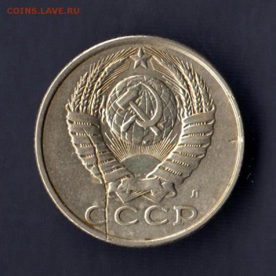 15 копеек 1991г Л, ЗАЧЕКАН СТРУЖКИ, до 2.03.18г - 014б
