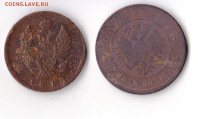 2 копейки 1813 и 5 копеек 1870 до 28.02 в 22-30 - 019
