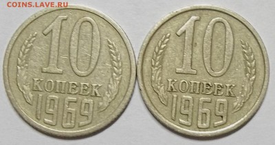 1,2,3.10 коп.-1961,62,63,67,68,69 г.-20 шт. 28.02.18. 22:00 - 100_7759.JPG