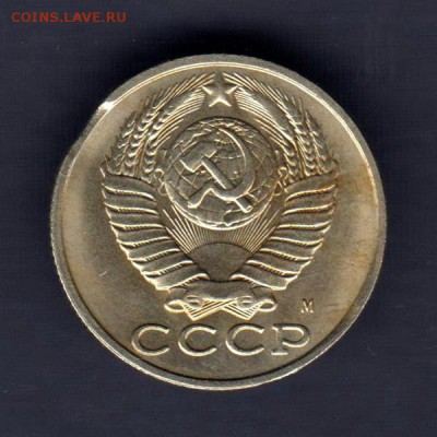 15 копеек 1991г М, ВЫКУС, до 2.03.18г (2) - 016а