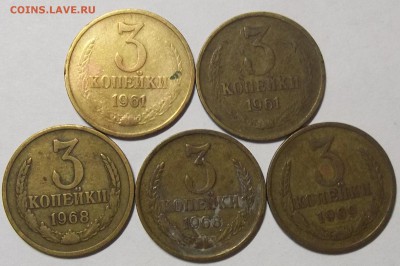 1,2,3.10 коп.-1961,62,63,67,68,69 г.-20 шт. 28.02.18. 22:00 - 100_7758.JPG