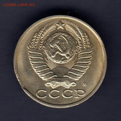 15 копеек 1991г М, ВЫКУС, до 2.03.18г (3) - 017а