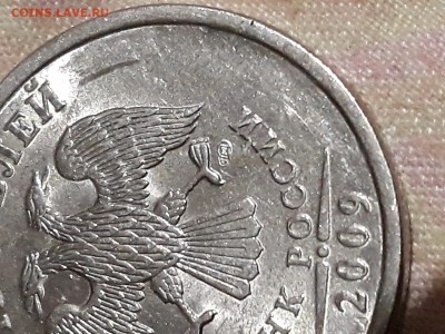 5 рублей 1997 года. Помогите оценить и определить - 20180224_191811