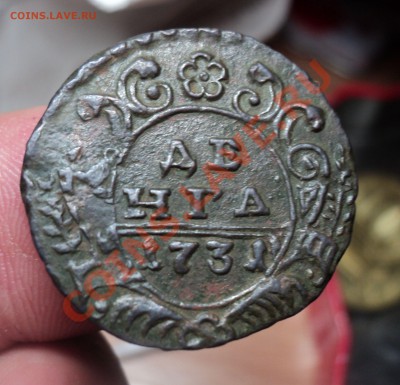 Деньга 1746 и копейка серебром 1840 см - DSC03966.JPG