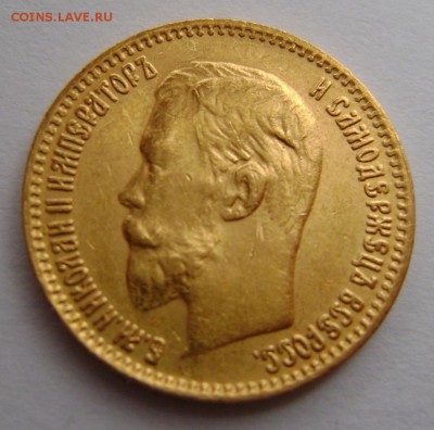 Золотые монеты Николая II - 2DB61FDB-94C4-448F-A043-3AB0FBC989BB