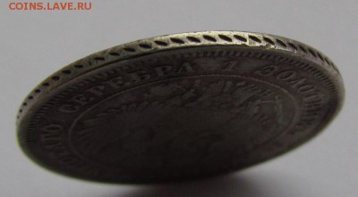 25 копеек 1848г. СПБ НI с 200р. до 1.03.2018г. в 22:00 мск - IMG_0675.JPG