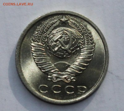 15 копеек 1962 UNC до 27.02.2018 - IMG_8215.JPG