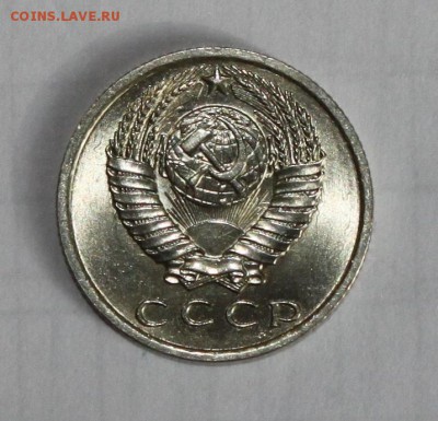 15 копеек 1962 UNC до 27.02.2018 - IMG_8205.JPG