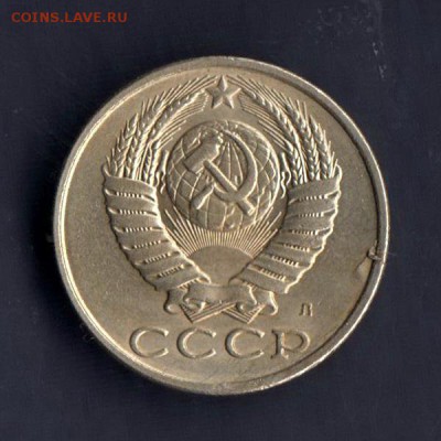 15 копеек 1991г, СООСНОСТЬ + СЛОЕНИЕ С 2 СТОРОН, до 2.03.18г - 024б