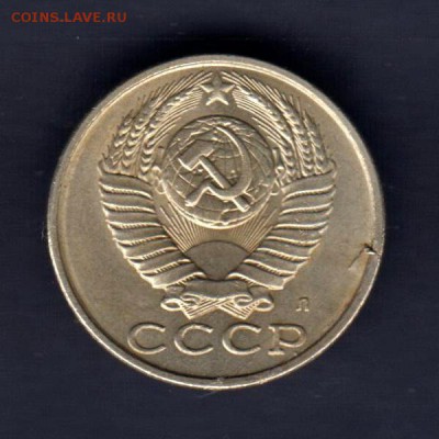 15 копеек 1991г, СООСНОСТЬ + СЛОЕНИЕ С 2 СТОРОН, до 2.03.18г - 024а