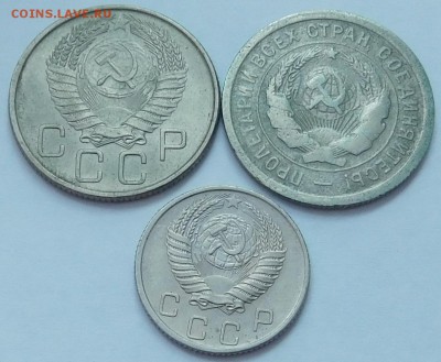 10к-53г, 20к-31,55гг. До 02.03.2018 в 22-30 мск - DSCN3804.JPG