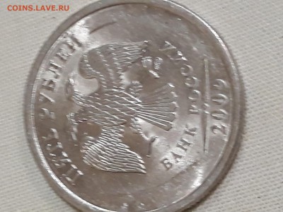 5 рублей 2009 года. Помогите оценить и определить - 20180224_212643