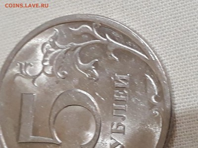 5 рублей 2009 года. Помогите оценить и определить - 20180224_212700