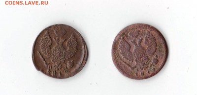 Деньга 1819 год, до 02.03 в 22-30 - 008