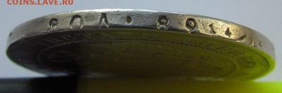 1 рубль 1833г. СПБ НГ с 200р. до 1.03.2018г. в 22:00 мск. - IMG_1371.JPG